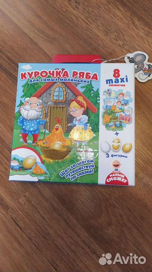 Развивающие игрушки от 1 года