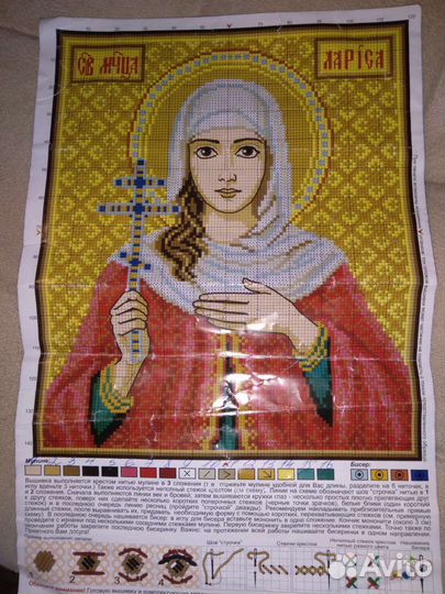 Набор для вышивания крестом