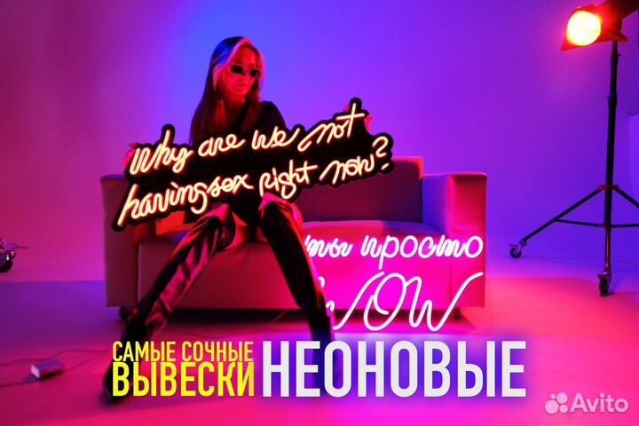 Вывеска для салона красоты