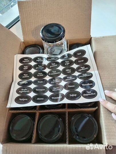 Набор банок для чая,кофе с наклейками,специй