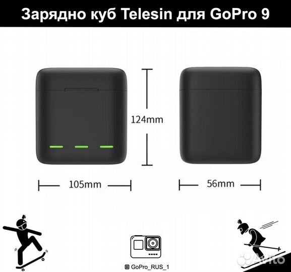 Зарядное устройство куб telesin для GoPro 9