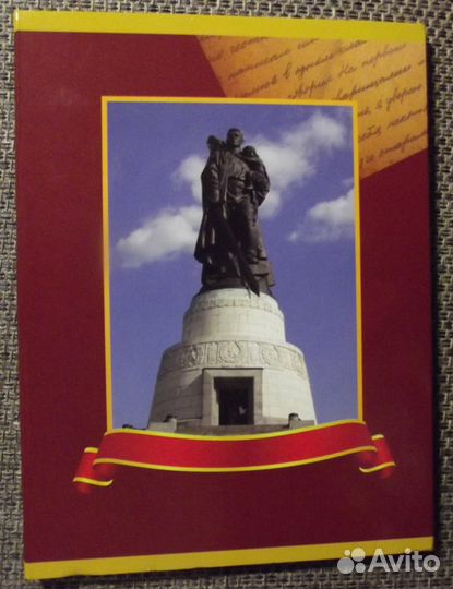 5 рублей города - столицы 14 шт в буклете