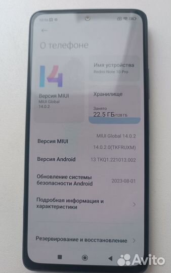Xiaomi Redmi Note 10 Pro, 8/128 ГБ