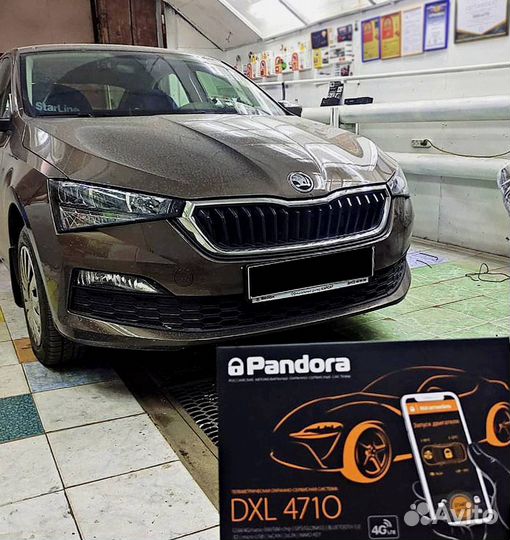 Сигнализация Pandora DXL4710 с автозапуском