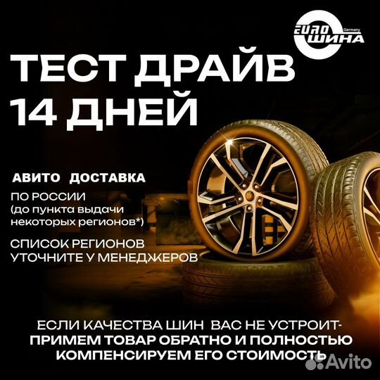 Pirelli Scorpion Winter 235/60 R18 106Q