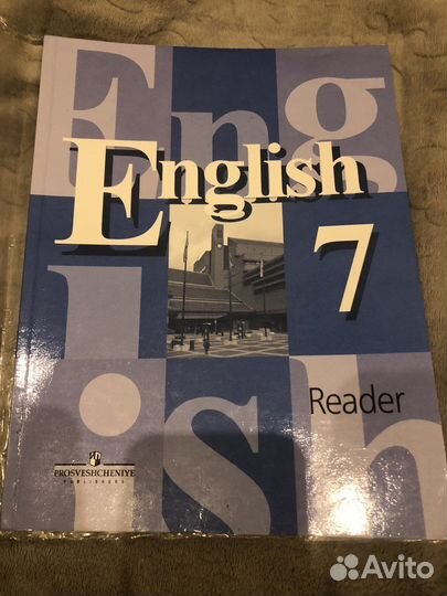 Книга для чтения по английскому языку 7 класс