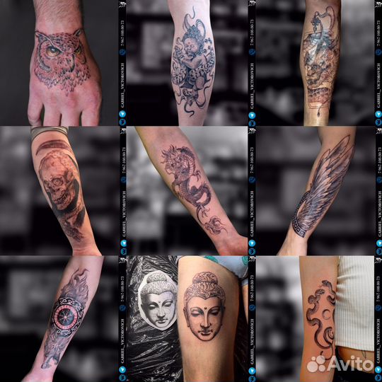 Тату-мастер Пирсинг