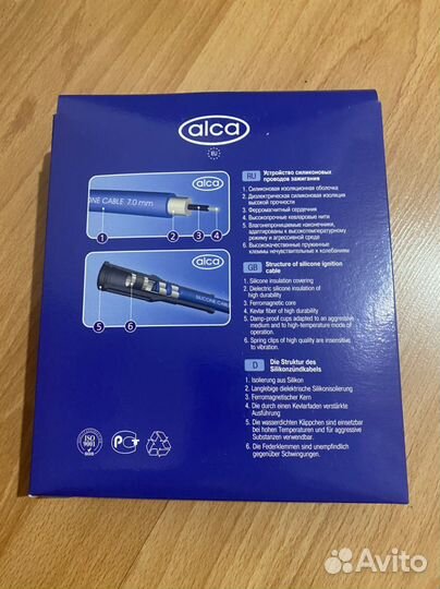Провода высокого напряжения ваз 2108-10 “alca”