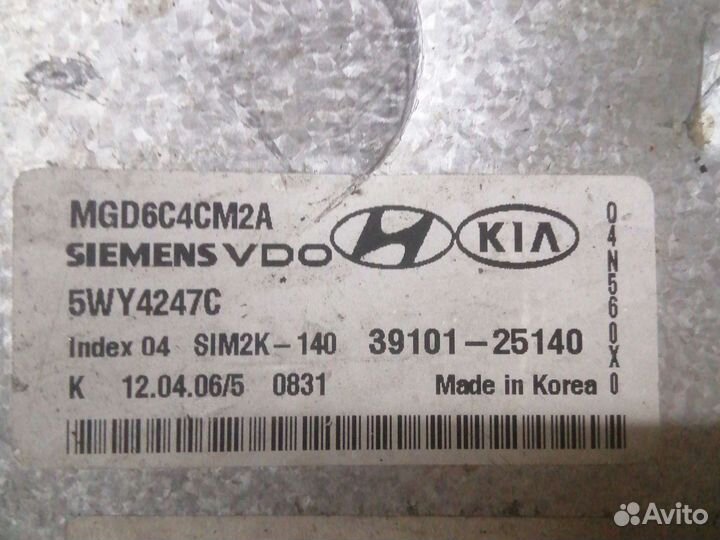 Блок управления двс Kia Optima 2, Magentis 2