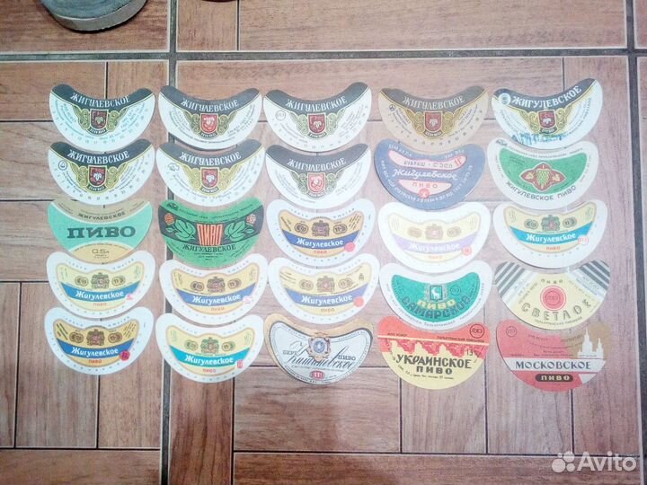 Этикетки пиво СССР 120 шт