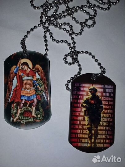 Жетон армейский