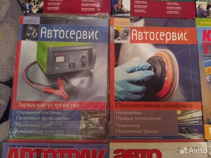 Автотрак, Комтранс, Автоперевозчик, Автосервис