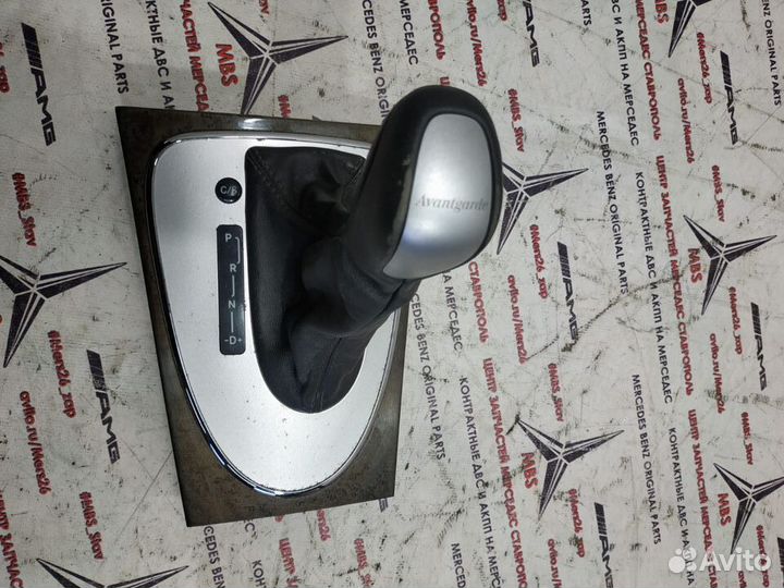 Ручка АКПП w211 Mercedes авангард