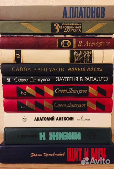 Книги из домашней библиотеки