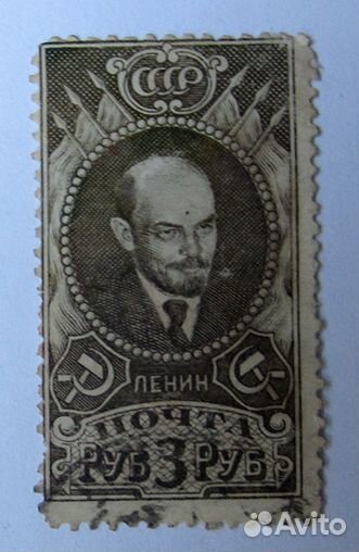 Марки СССР-Ленин 1925г.Сдвиг фона на марке