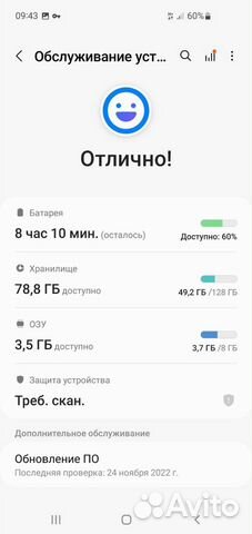 Мобильные телефоны бу samsung s10