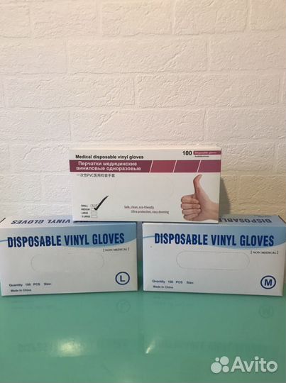 Перчатки виниловые