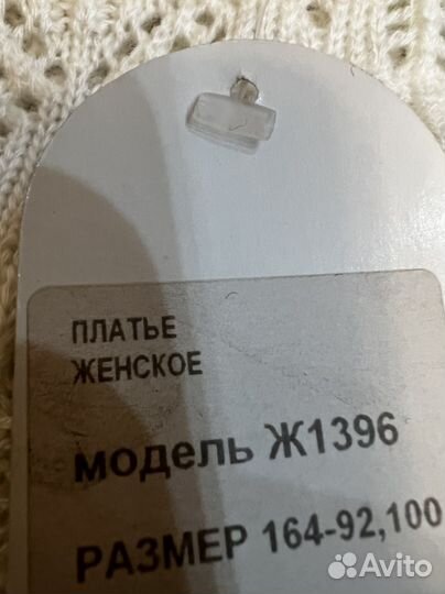 Платье туника теплое, новое, размер 48-50