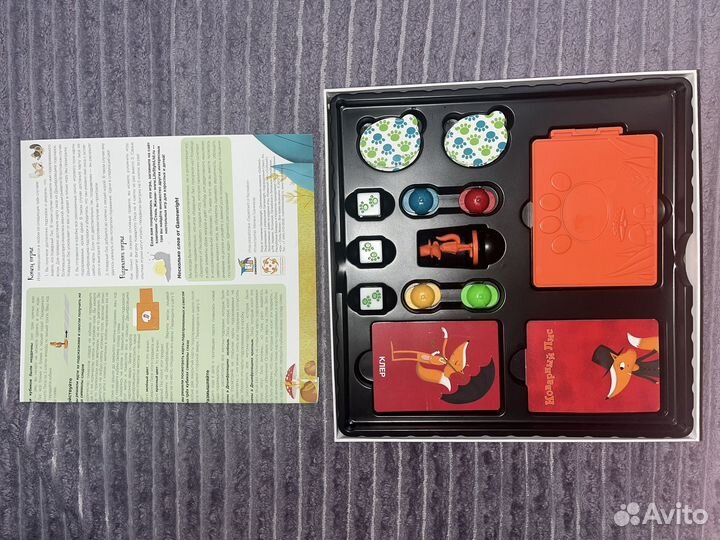 Настольная игра 
