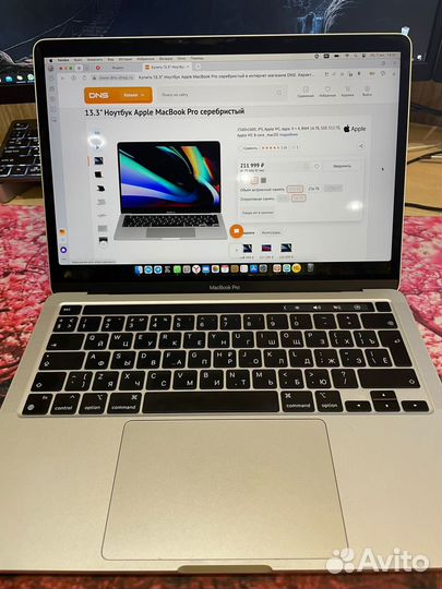 Apple MacBook Pro