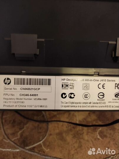 Мфу струйный hp, цветной, б/у, 3 в одном