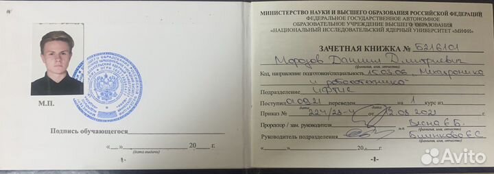 Репетитор по математике