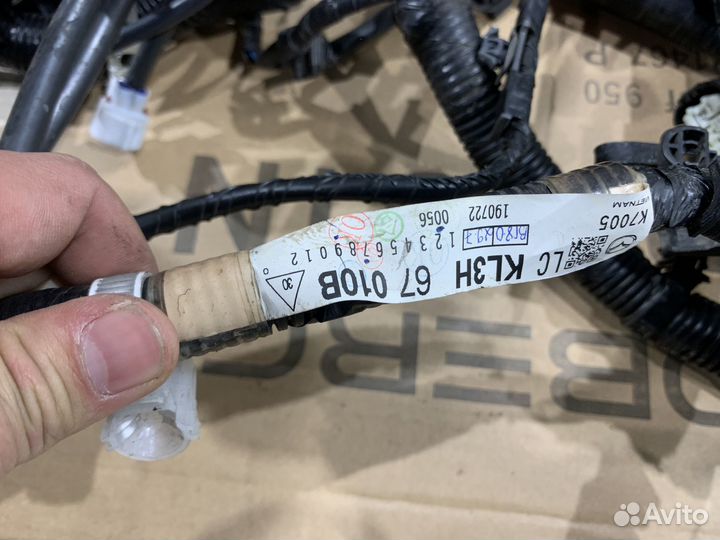 Проводка моторного отсека Mazda CX-5 KF