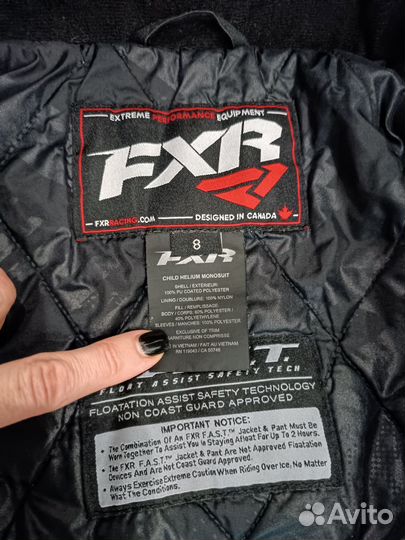 Комбинезон детский FXR