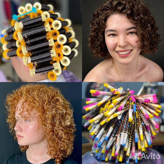 Химическая завивка