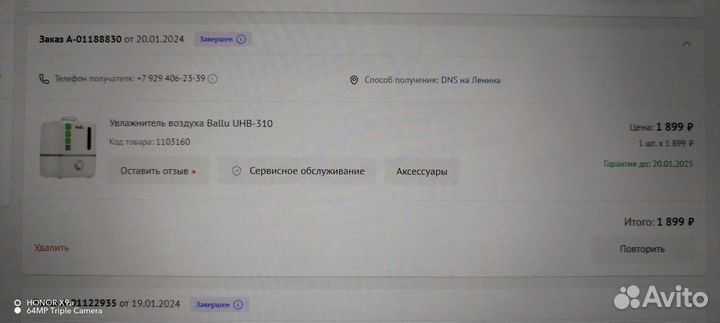 Увлажнитель воздуха ballu uhb 310