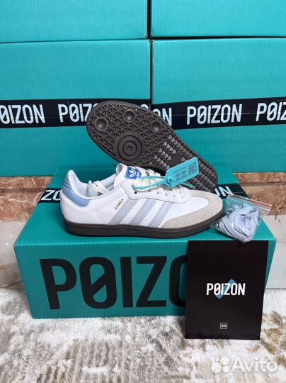 Adidas Samba halo blue оригинал