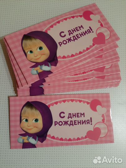 Открытки конверты 