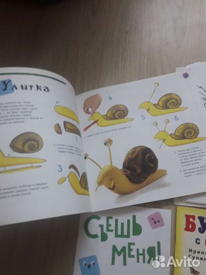 Маркерная доска,развивашки
