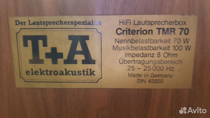 T+A Criterion TMR 70 немецкий high end)