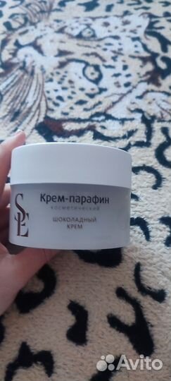 Крем парафин для рук