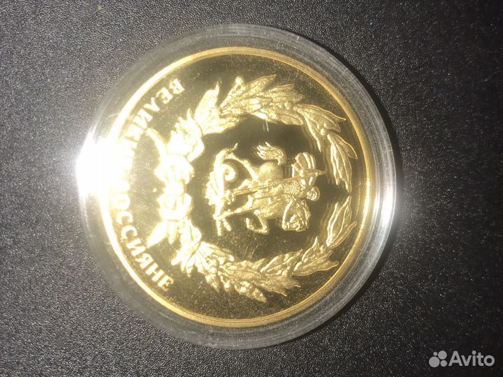 Медали из драг металлов
