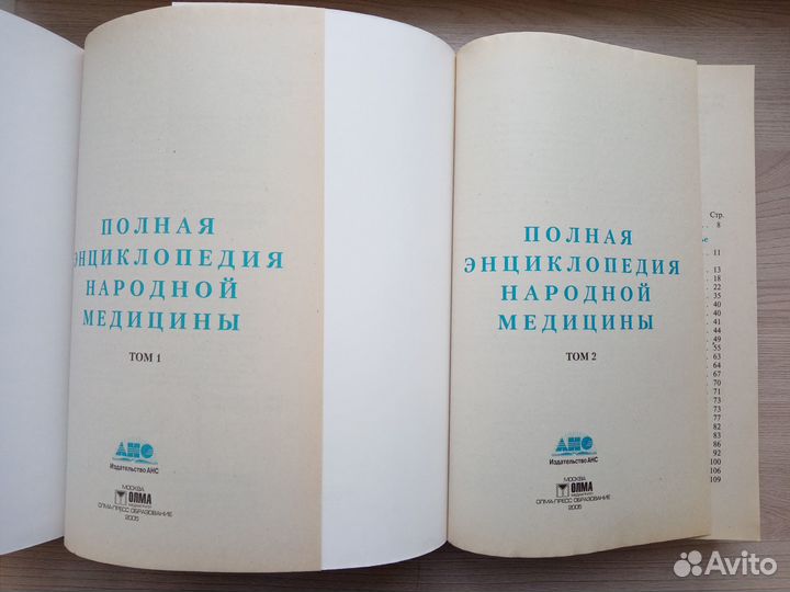 Продам медицинские книги, психология и др. от 10 р