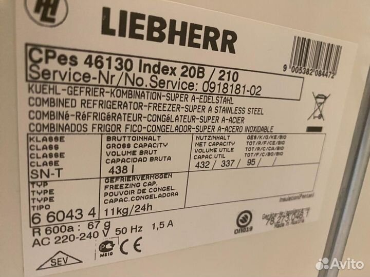 Холодильник Liebherr CPes 4613 высота 184 см