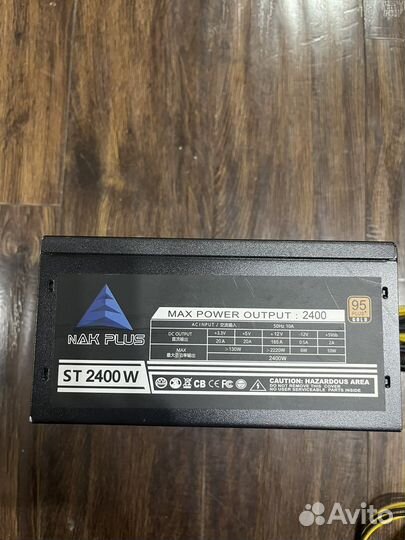 Бок питания 2400w