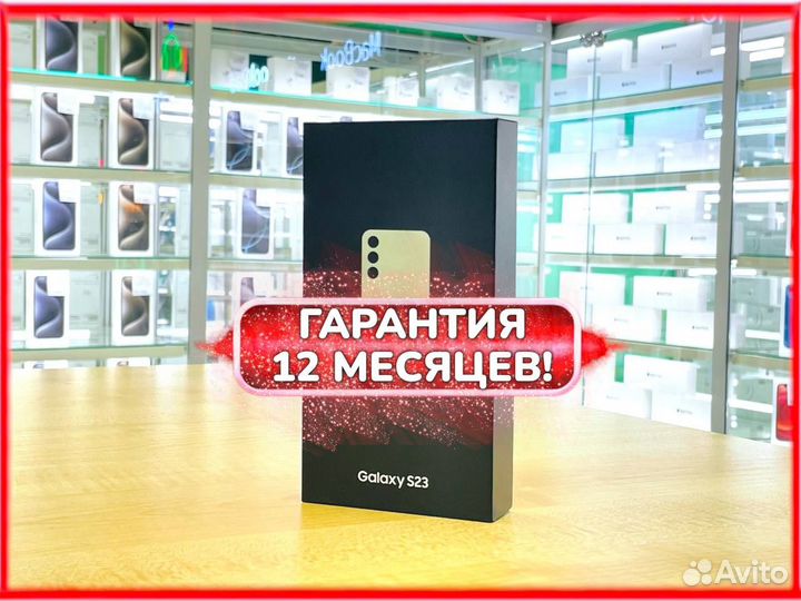 Samsung Galaxy S23, 8/256 ГБ