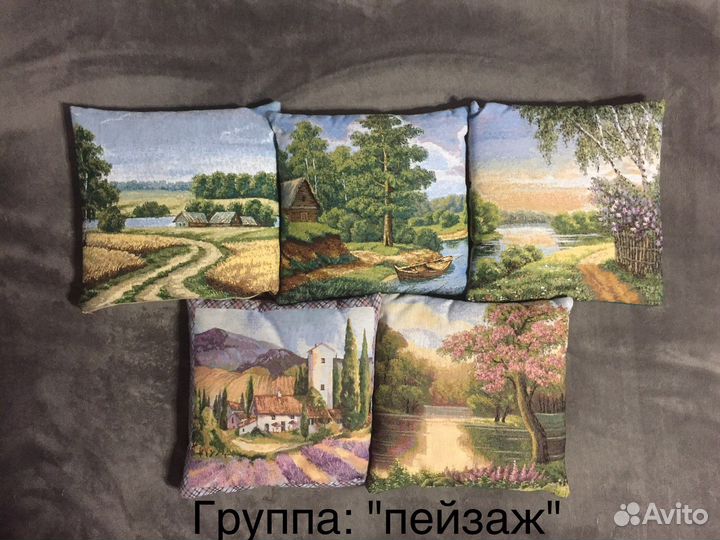 Подушки декоративные