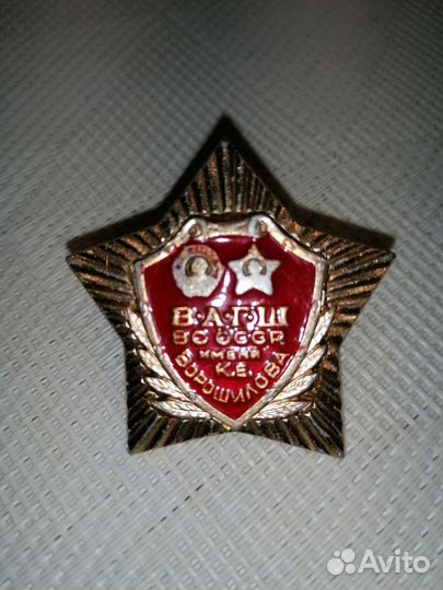 Знаки и значки СССР