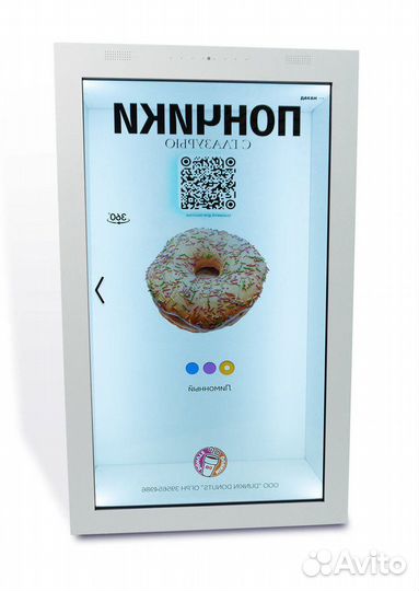 3D - витрина с искусственным интеллектом