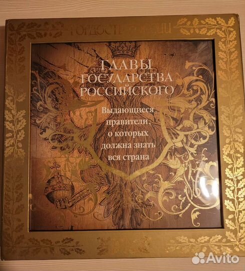 Книга подарочная