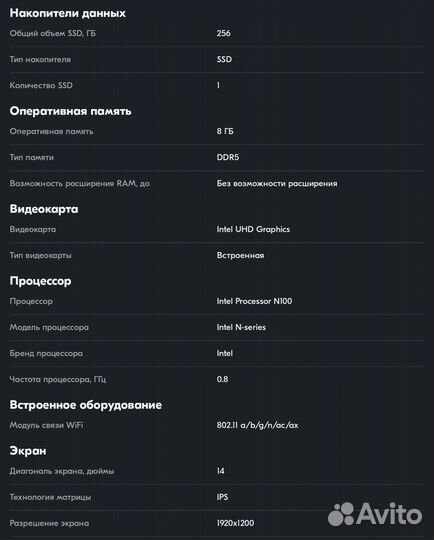 Ноутбук Acer Aspire 14 новый запечатанный