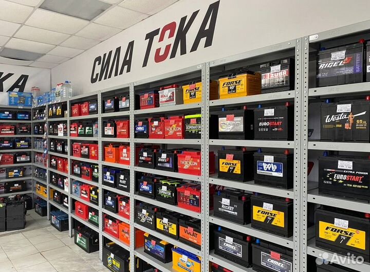 Аккумулятор автомобильный 60 ач