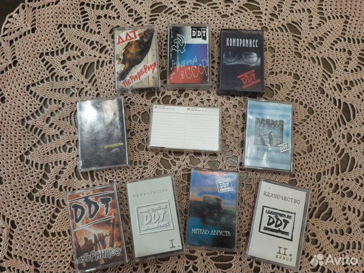 Аудиокассеты