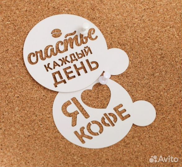 Набор для кофе