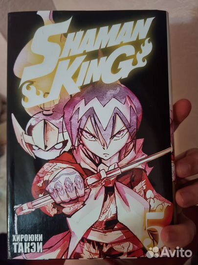 Манга shaman king король шаман 5 том (арка рена )