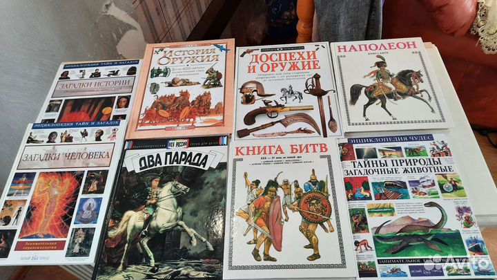 Книги познавательные